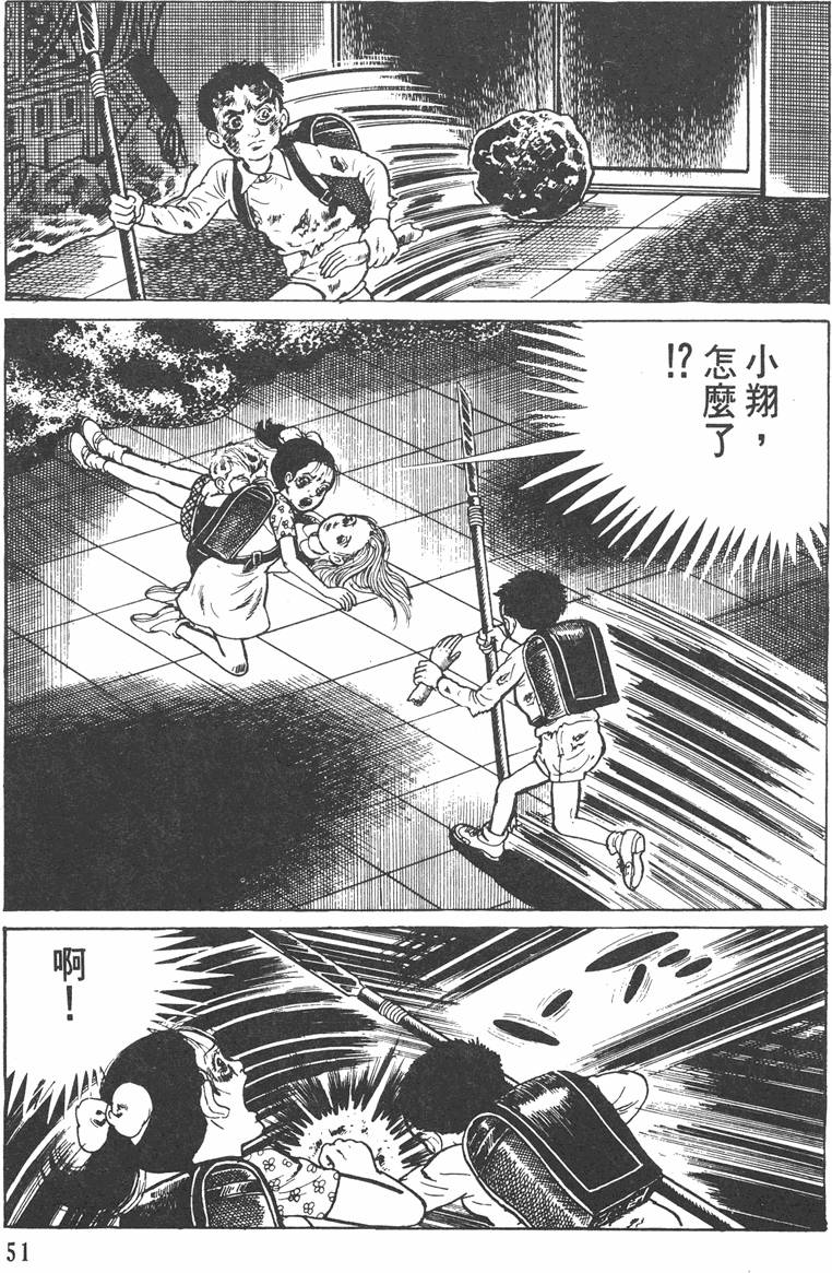 第50页