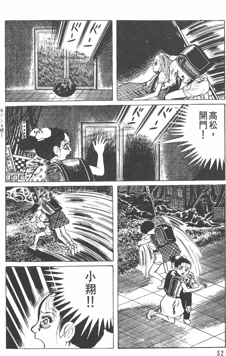第51页