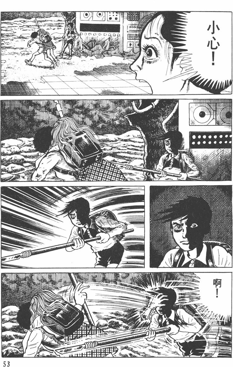 第52页