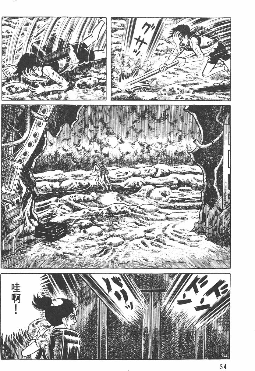 第53页
