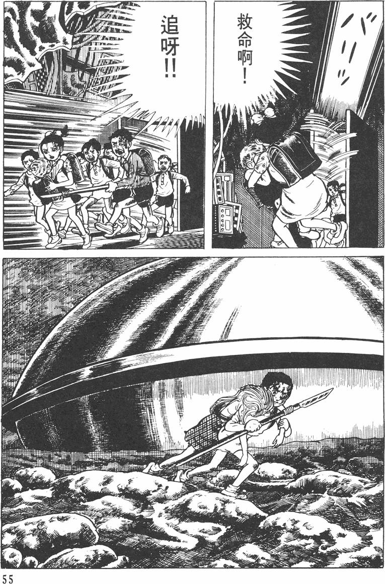 第54页