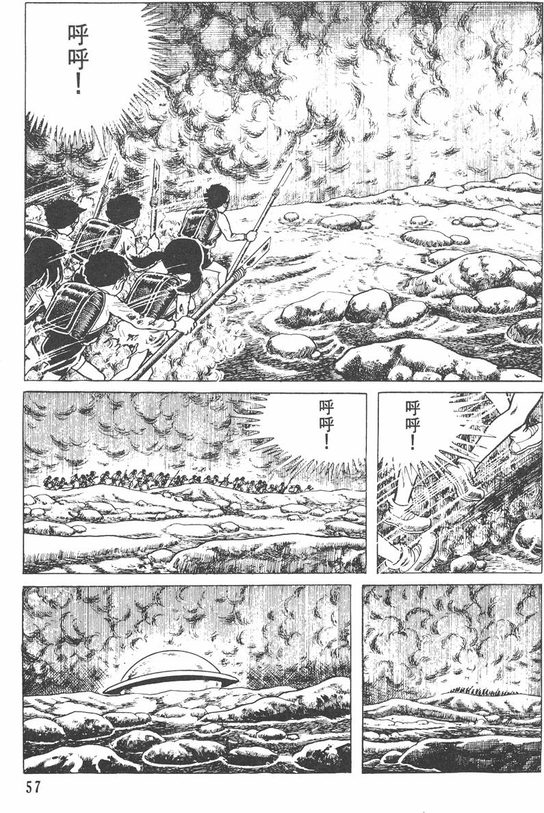 第56页