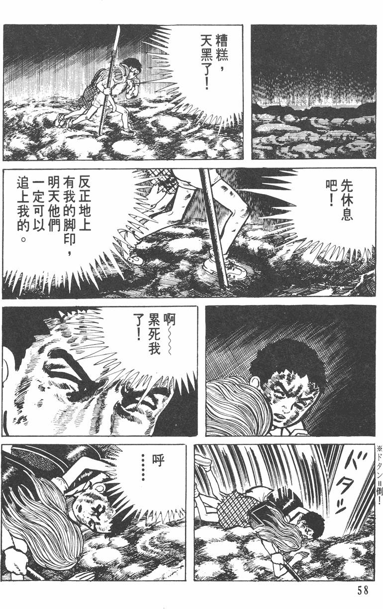 第57页