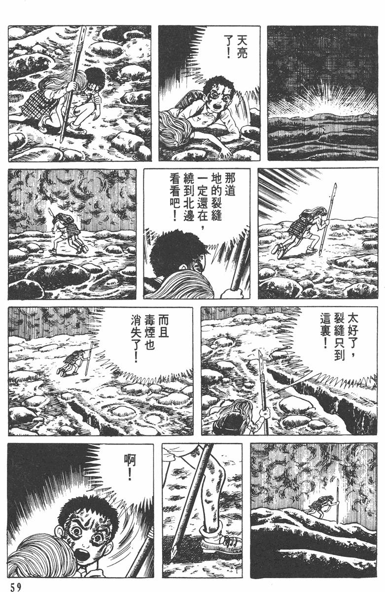 第58页