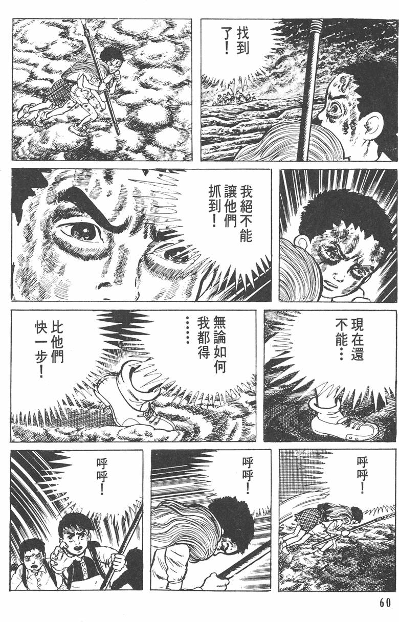 第59页