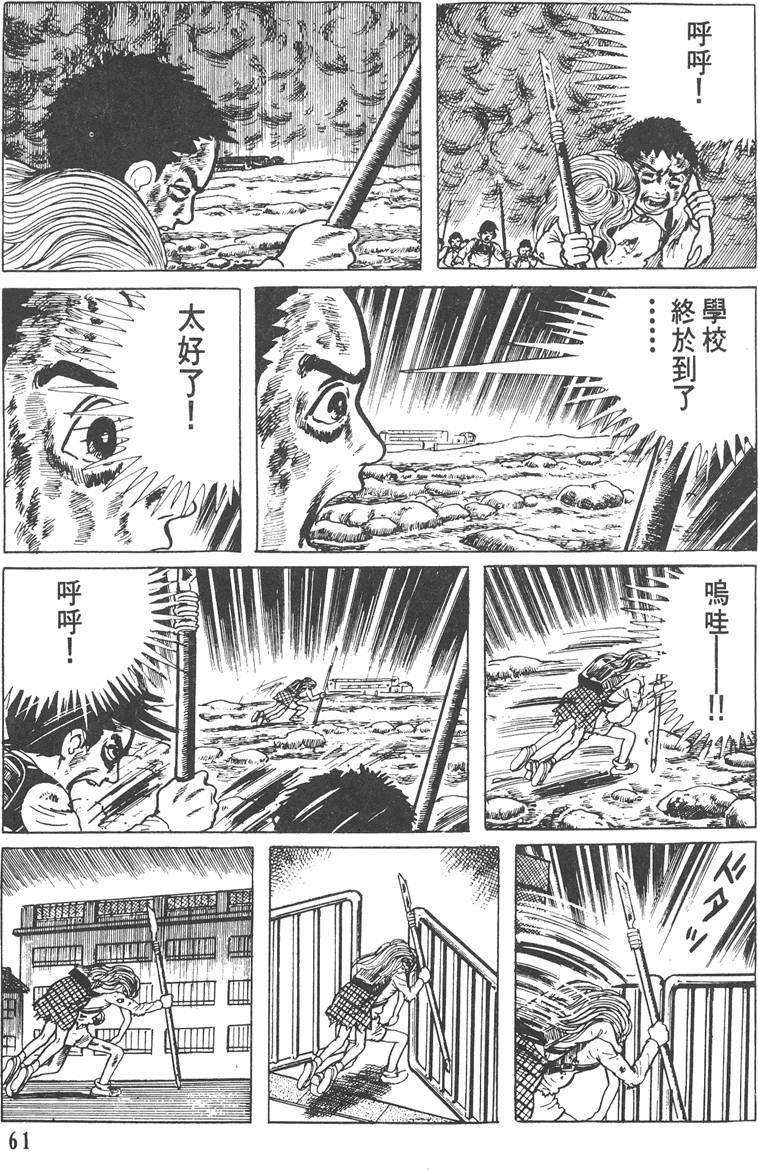 第60页