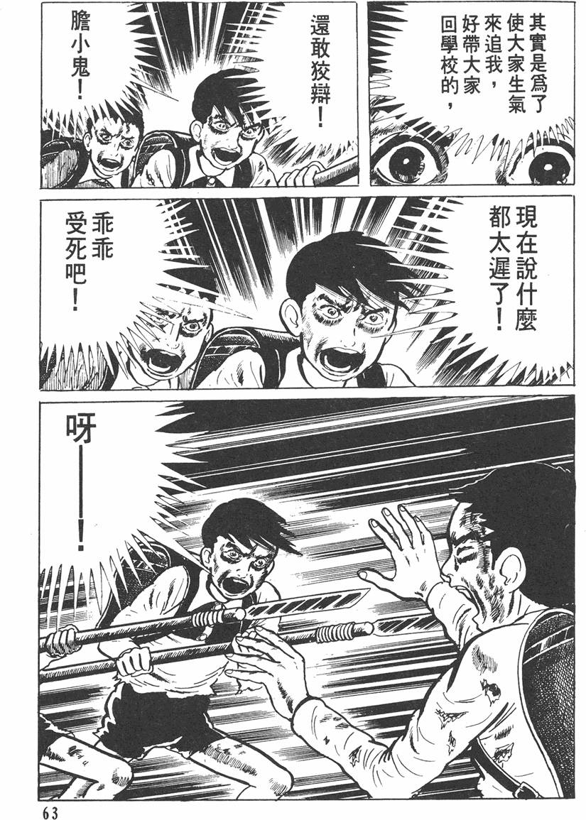 第62页