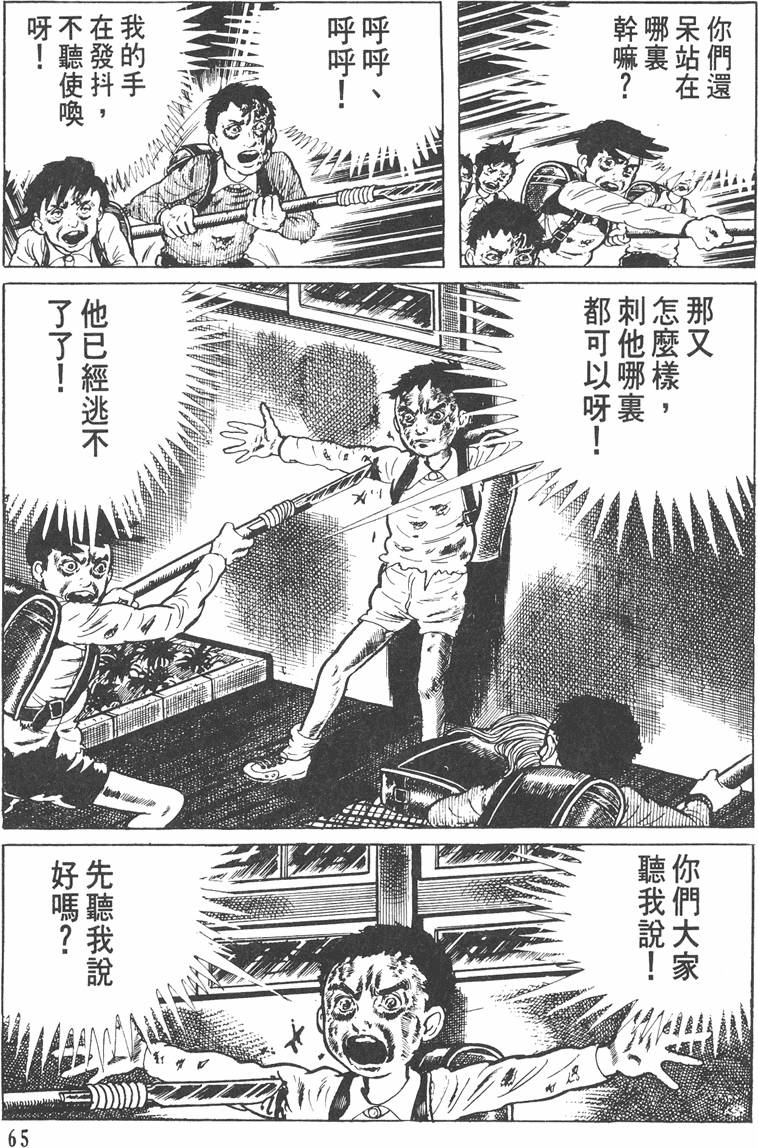 第64页