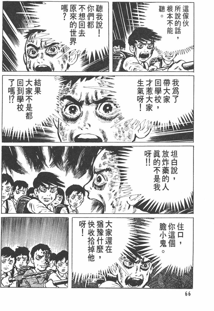 第65页
