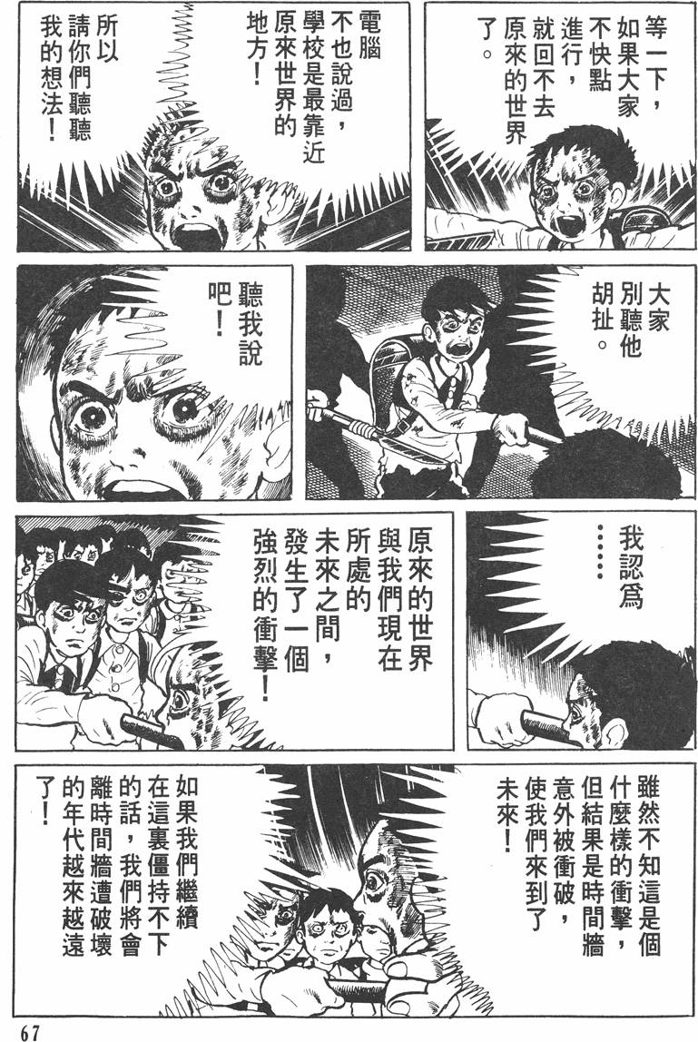 第66页