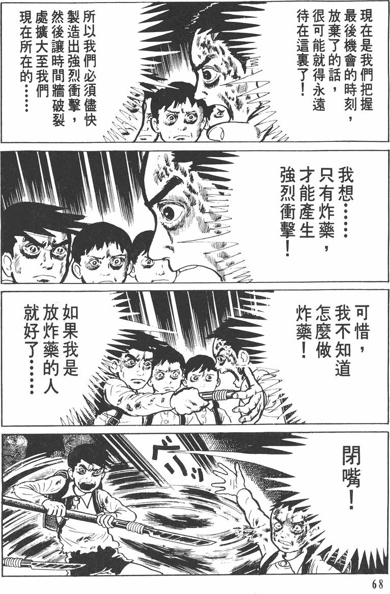 第67页
