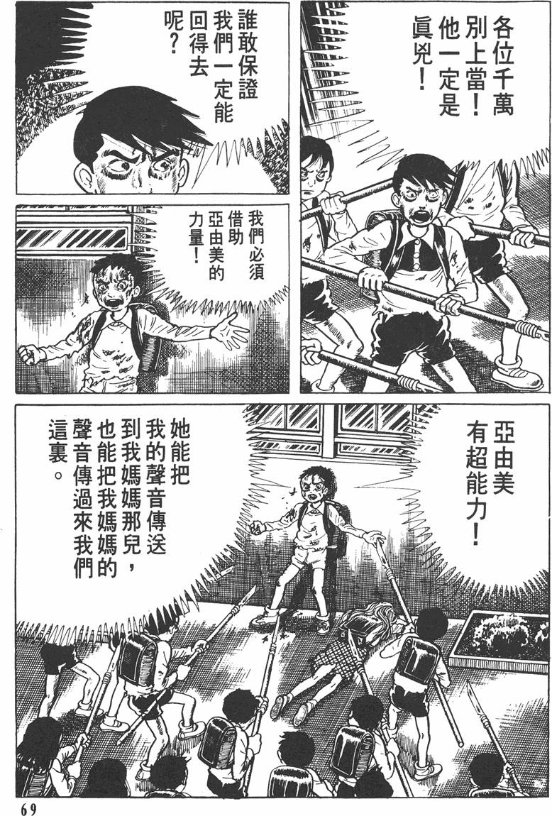 第68页