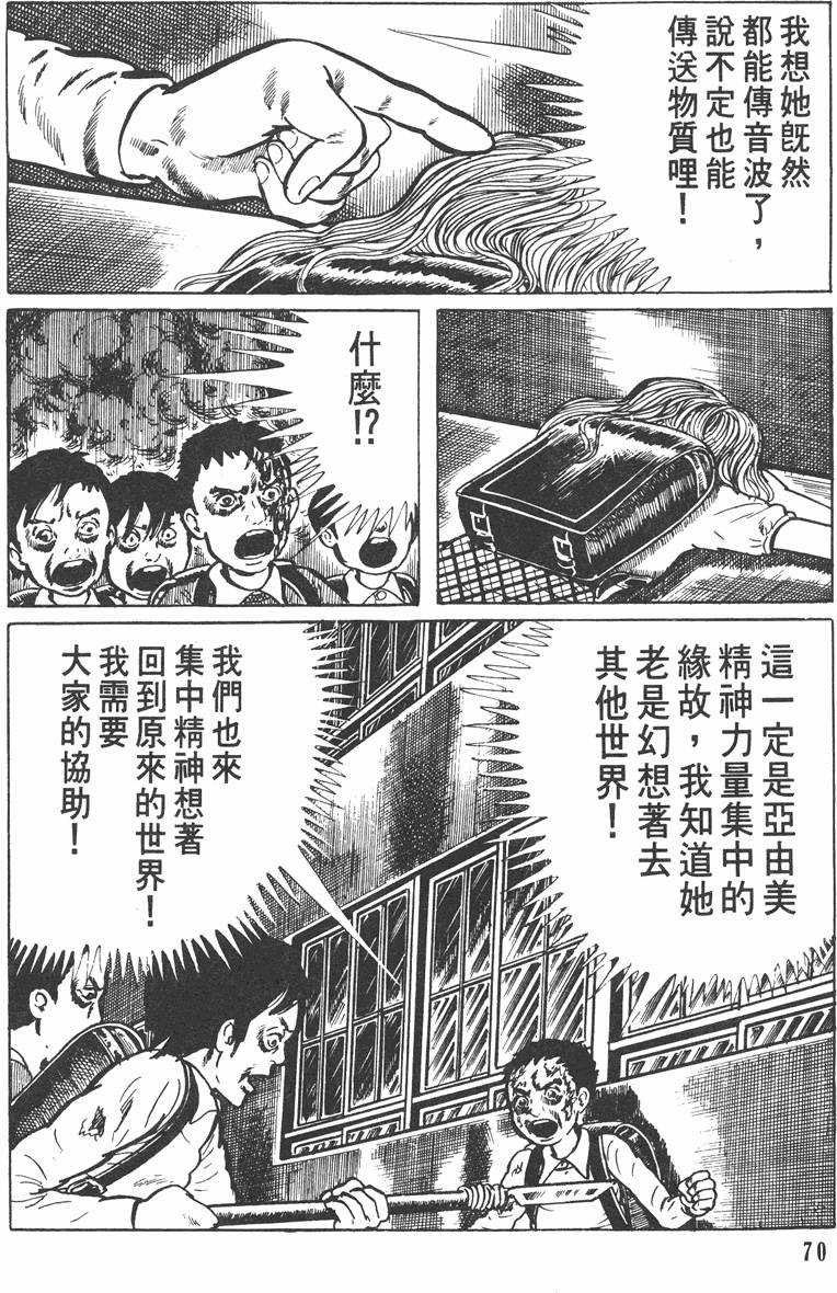 第69页