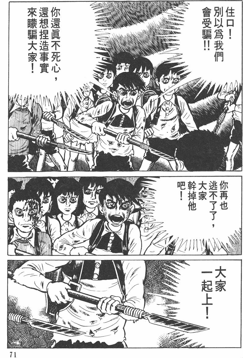 第70页