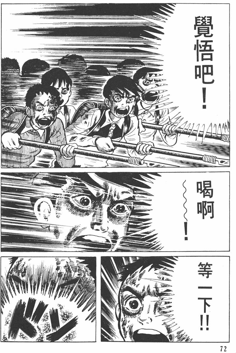 第71页