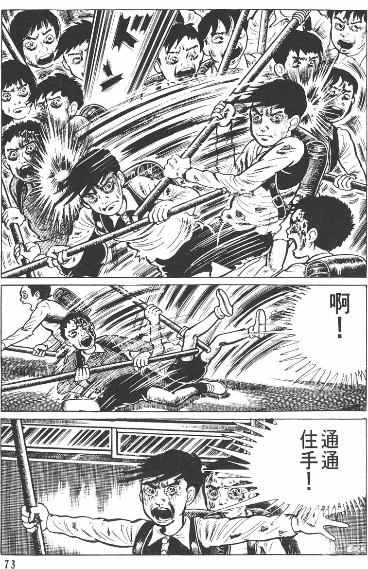 第72页