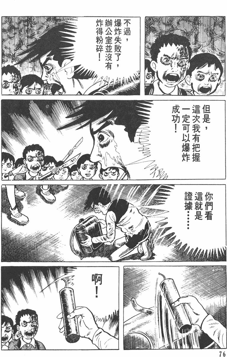 第75页