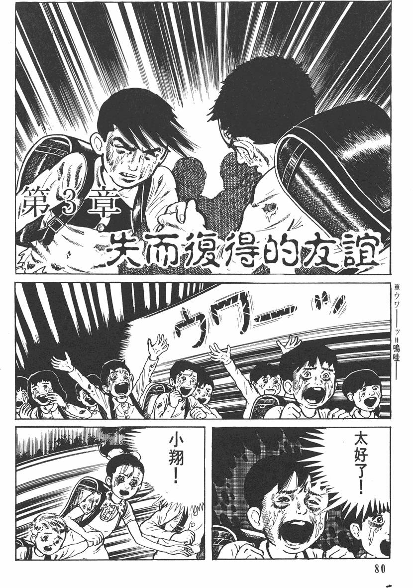 第79页