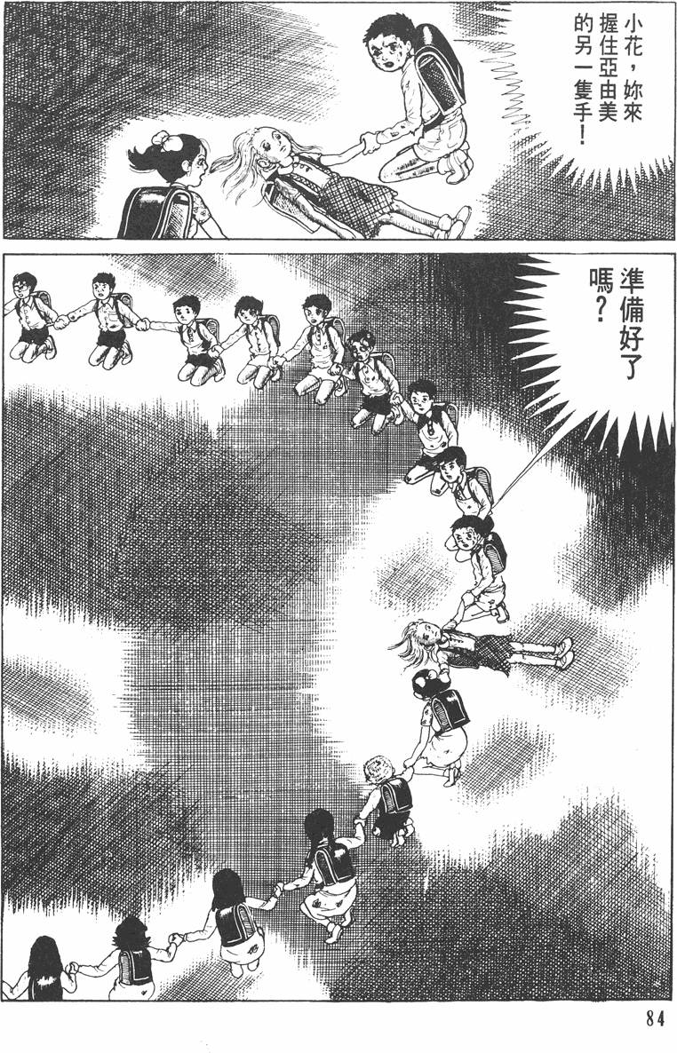 第83页
