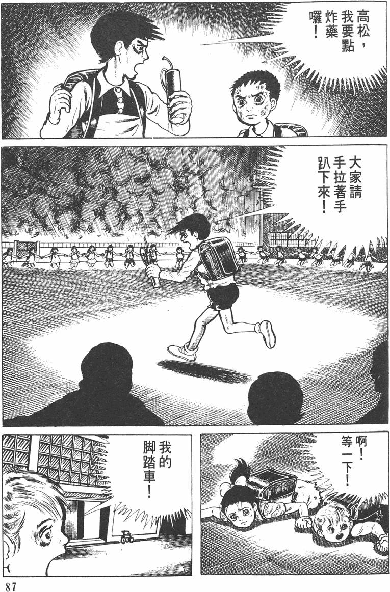 第86页