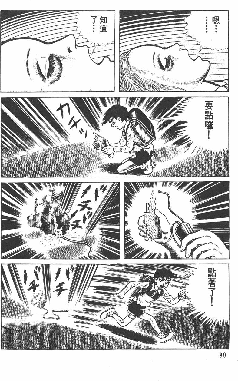 第89页