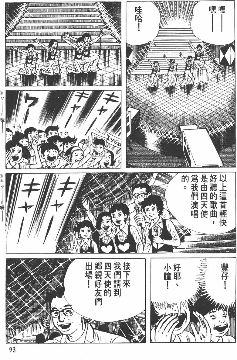 第92页