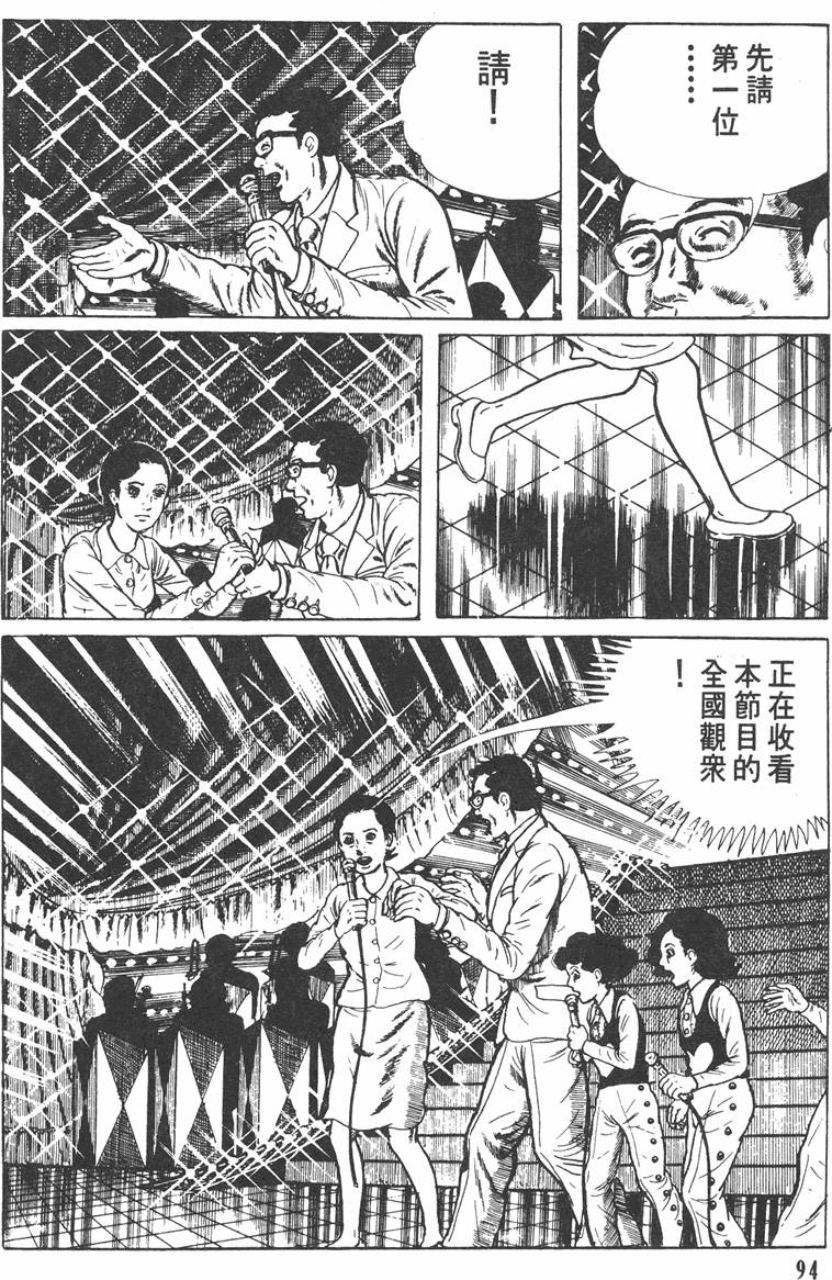 第93页