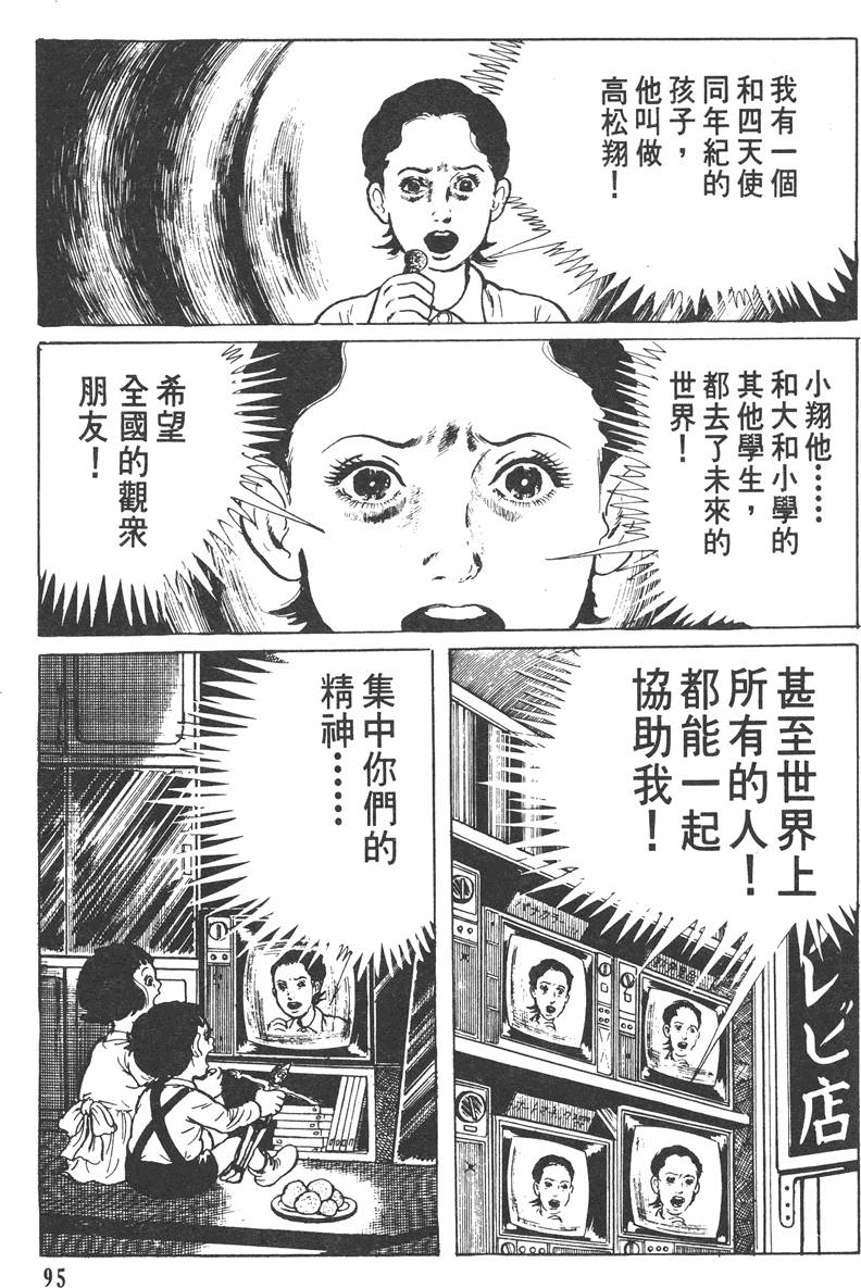 第94页