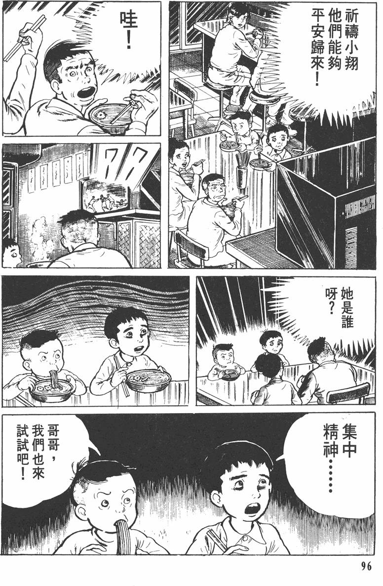 第95页