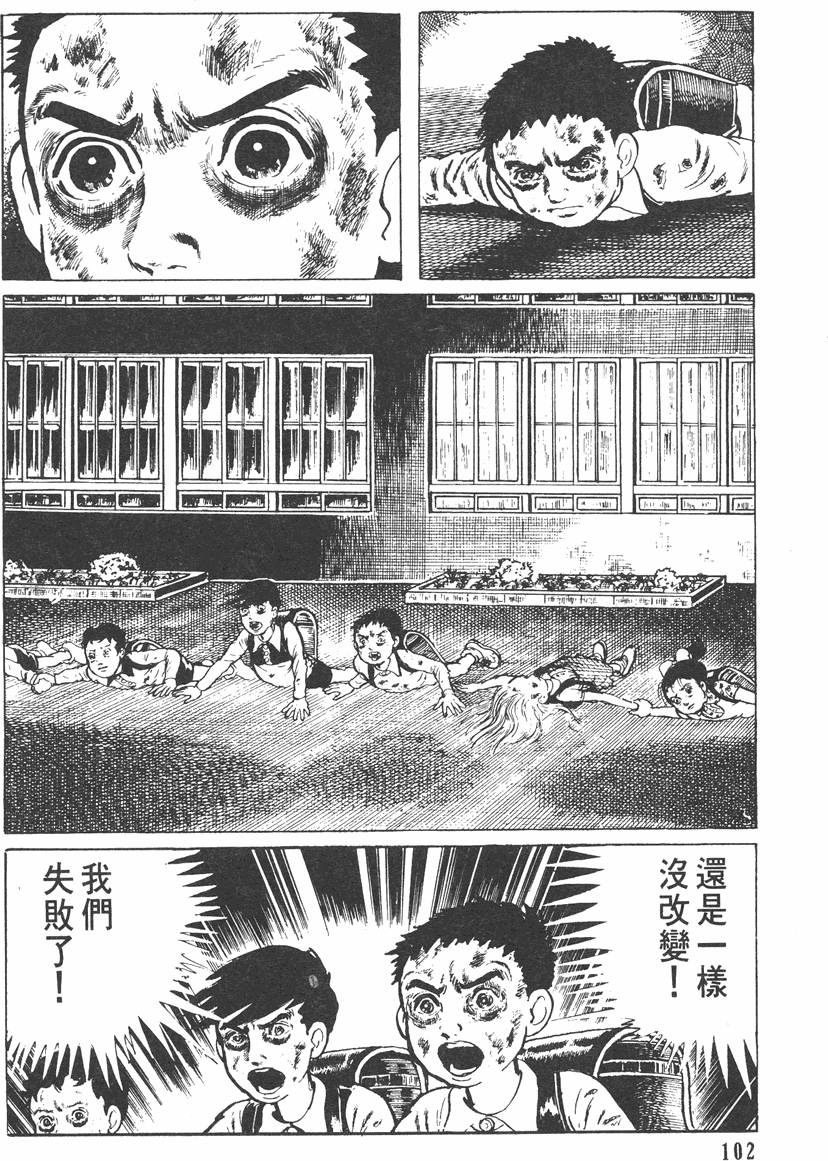 第101页