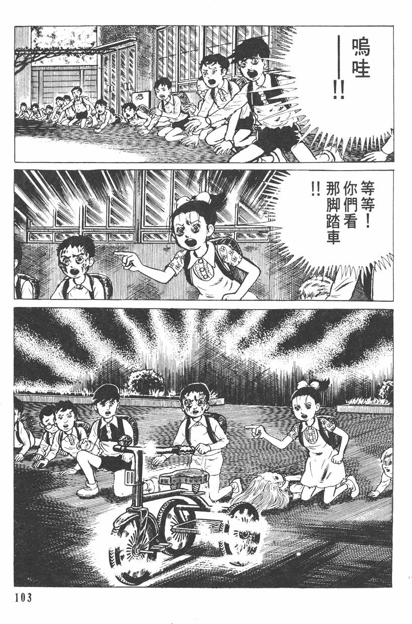 第102页