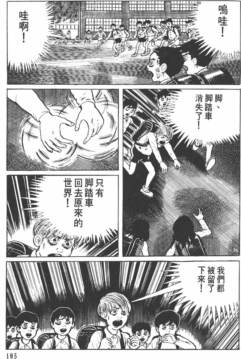 第104页