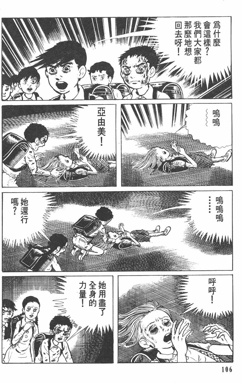 第105页