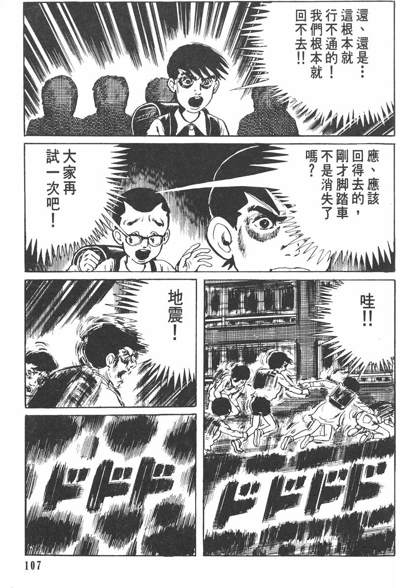 第106页
