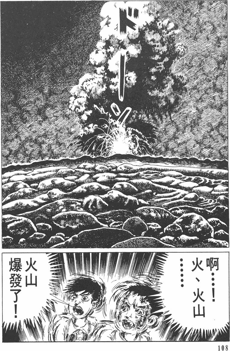 第107页