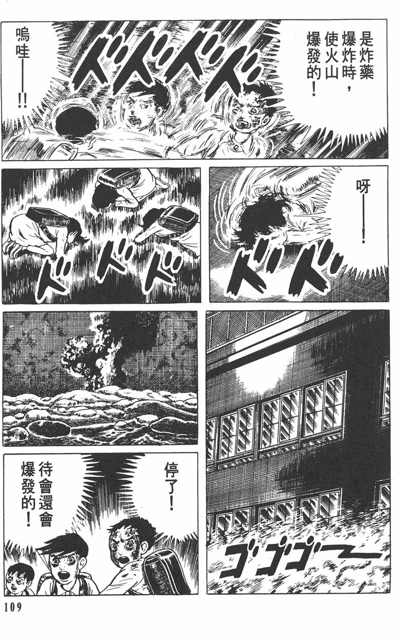 第108页