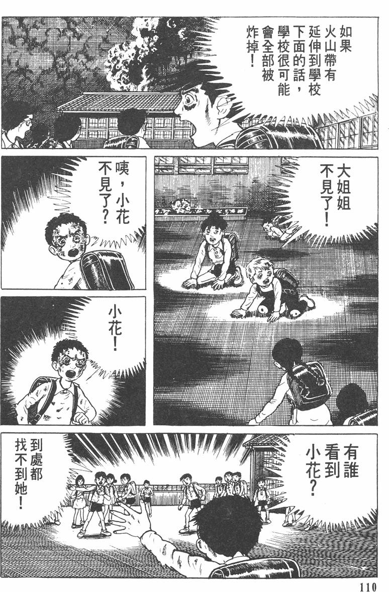 第109页
