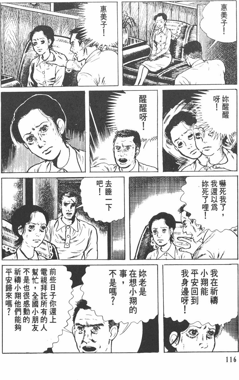 第115页