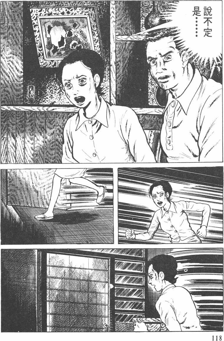 第117页