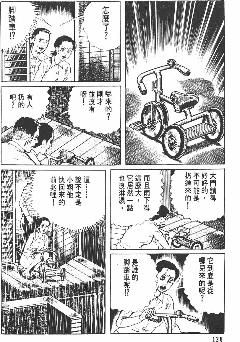 第119页
