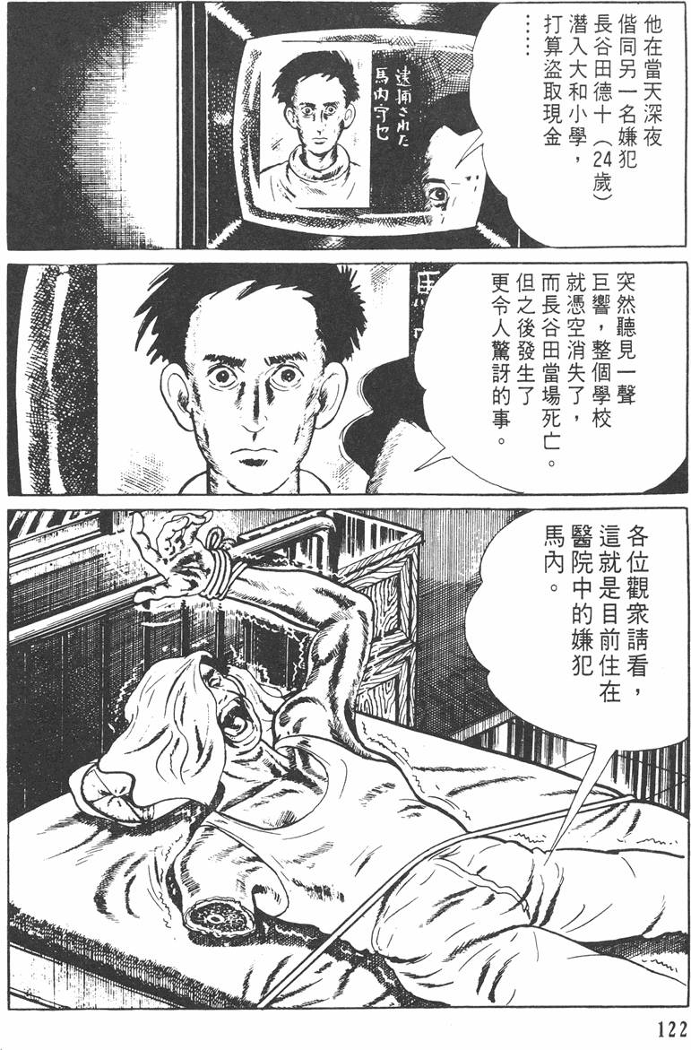 第121页