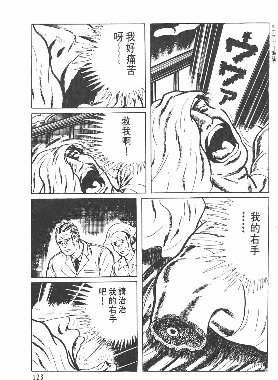 第122页