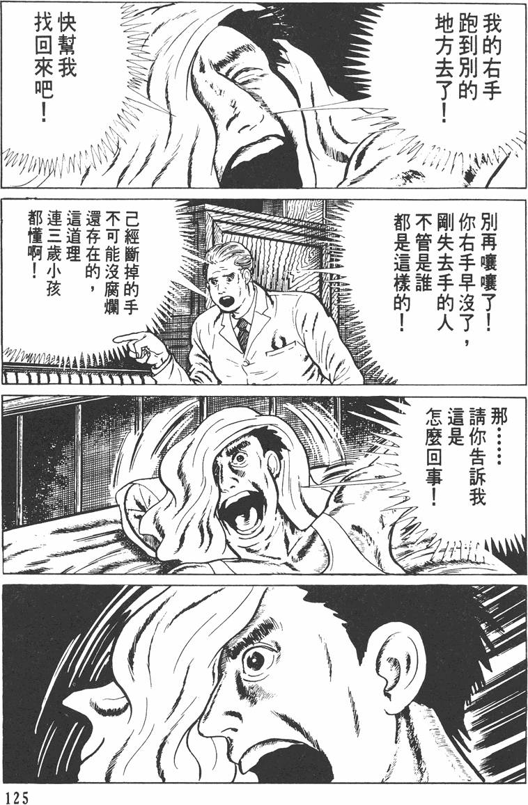 第124页