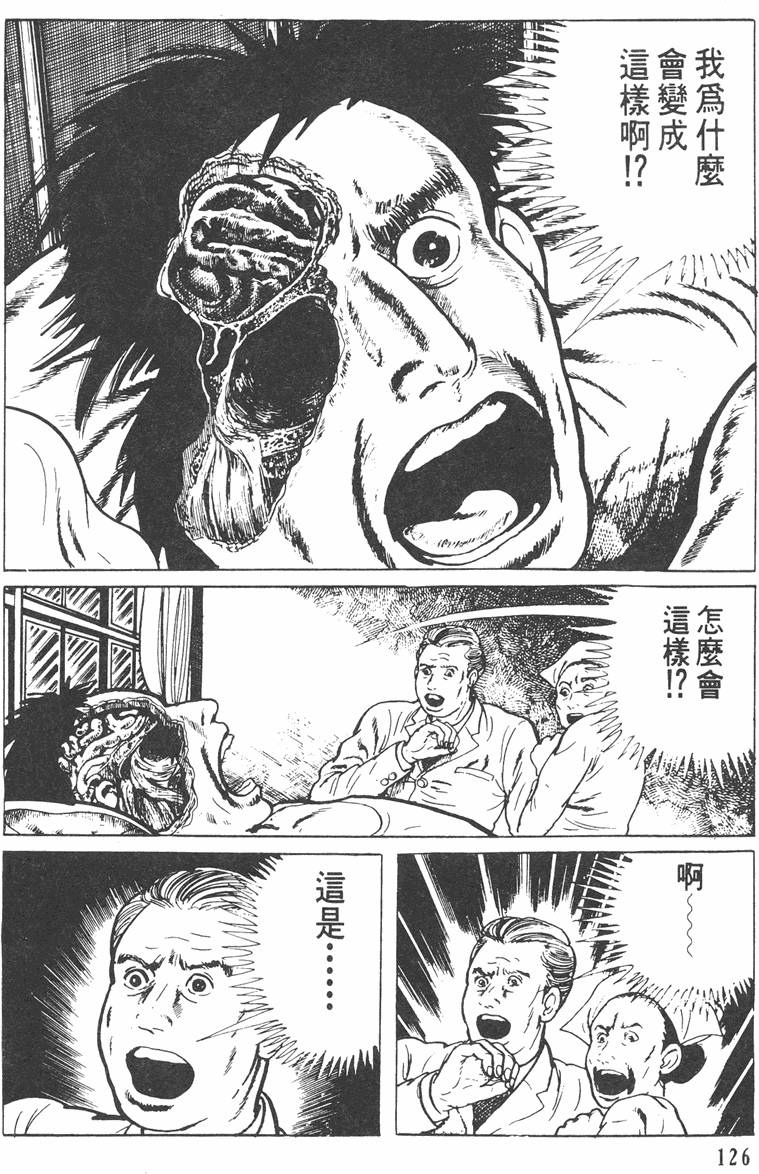 第125页