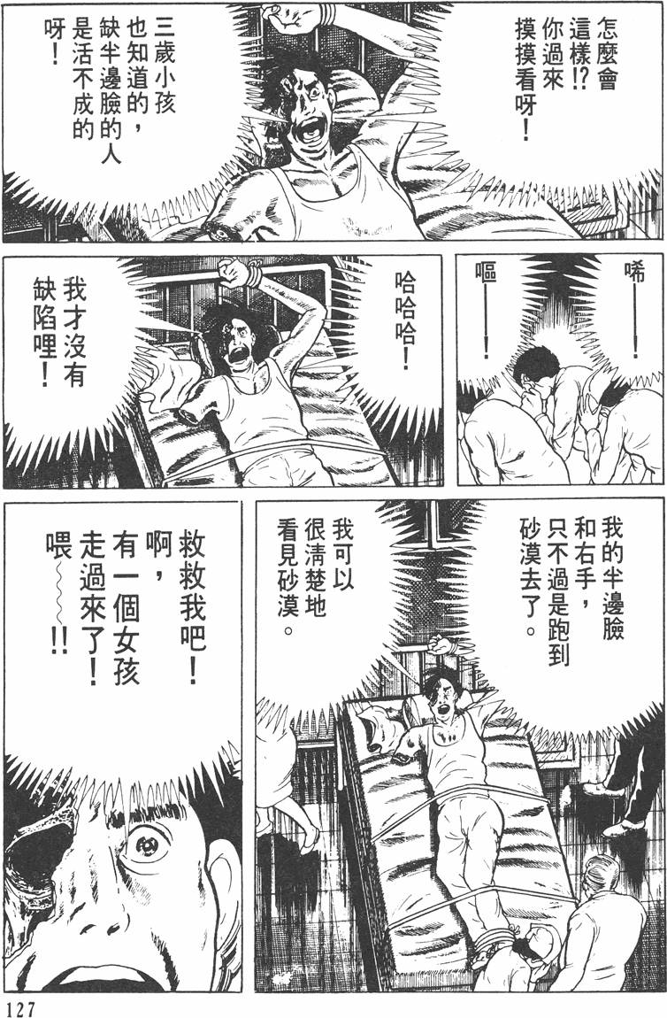 第126页