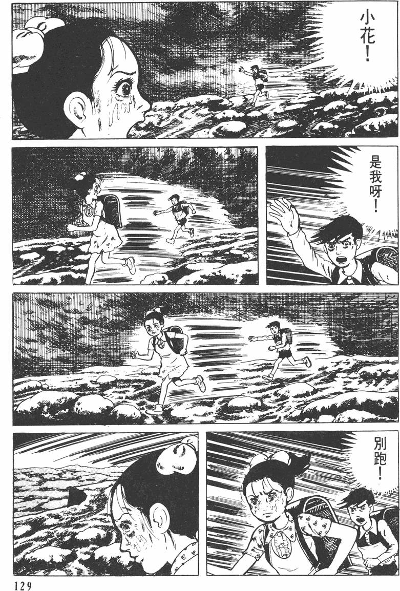 第128页
