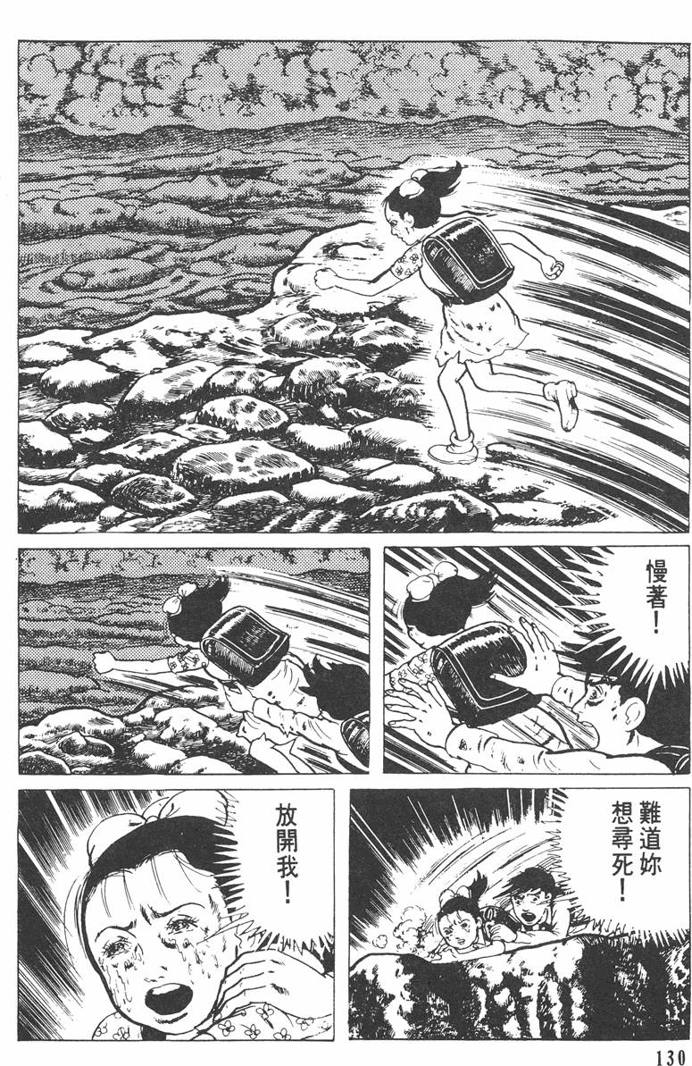 第129页