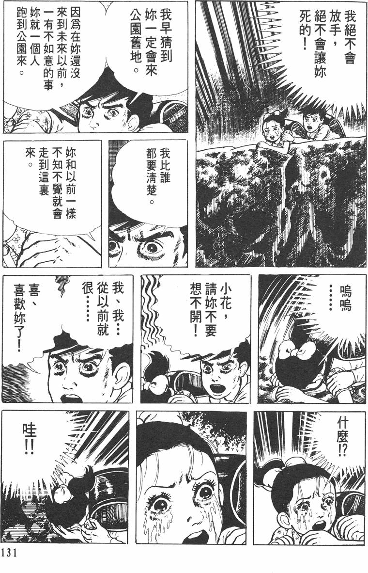 第130页