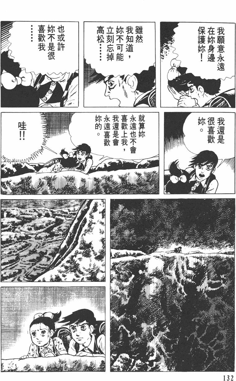 第131页