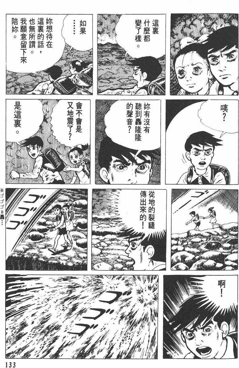 第132页